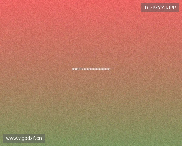 球长体育NBA：深度解析本赛季球员表现与战术趋势